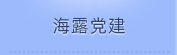 PG���ӵ���