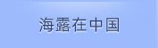 PG�������й�