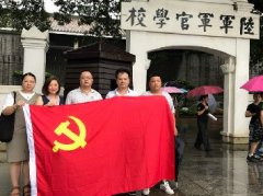 ��������ٷ�չ����֧����չ��ɫ�Ļ���������