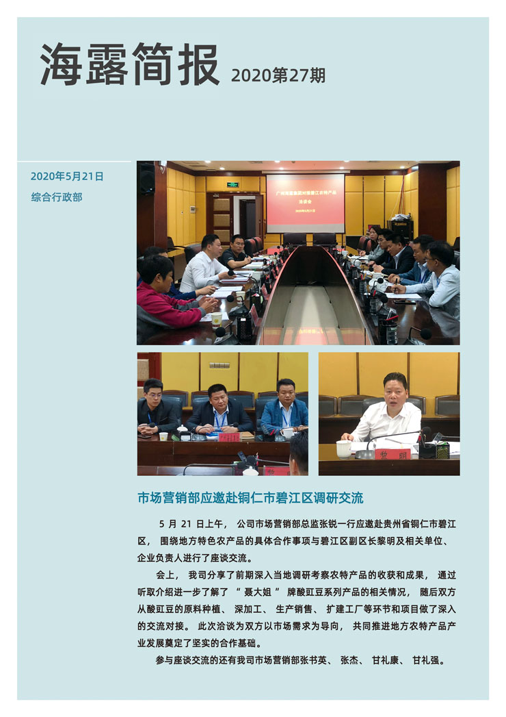 PG���ӡ�������(������Ϸ)�ٷ���վ