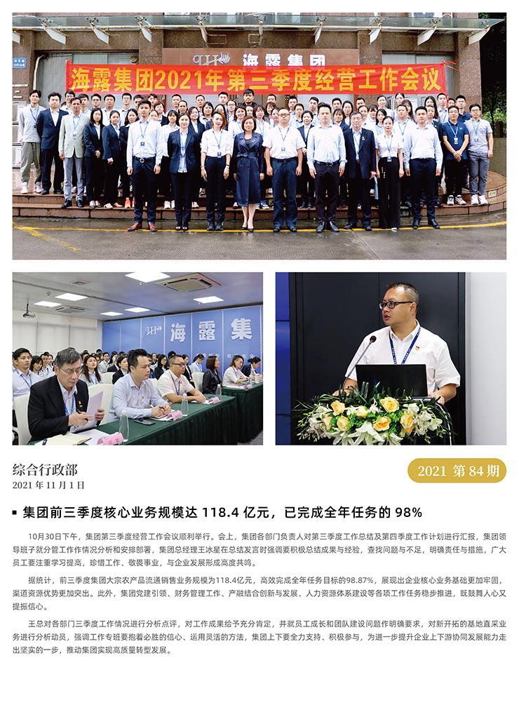 PG���ӡ�������(������Ϸ)�ٷ���վ