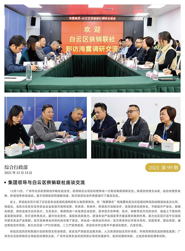 PG���ӡ�������(������Ϸ)�ٷ���վ