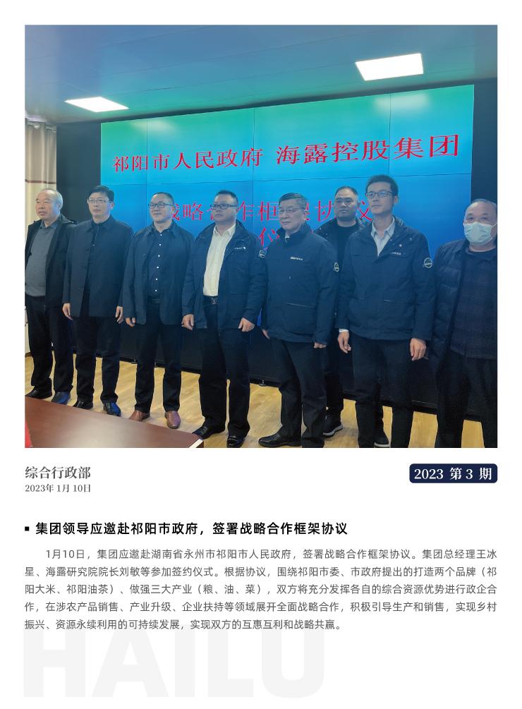 PG���ӡ�������(������Ϸ)�ٷ���վ