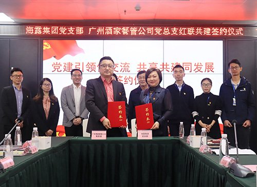 ��������ͨ�Ƽ�ǩԼ��������