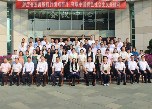 ���ŵ�֧������������2023��ǹ���ҵ������ͷ�㡱��ѵ��