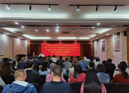 ���ŵ�֧����������������������μ��н������������ר�⽲��