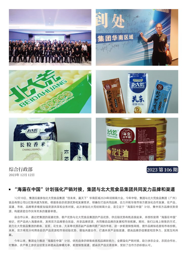 PG���ӡ�������(������Ϸ)�ٷ���վ