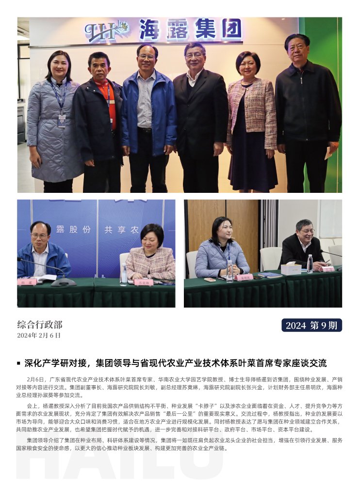 PG���ӡ�������(������Ϸ)�ٷ���վ