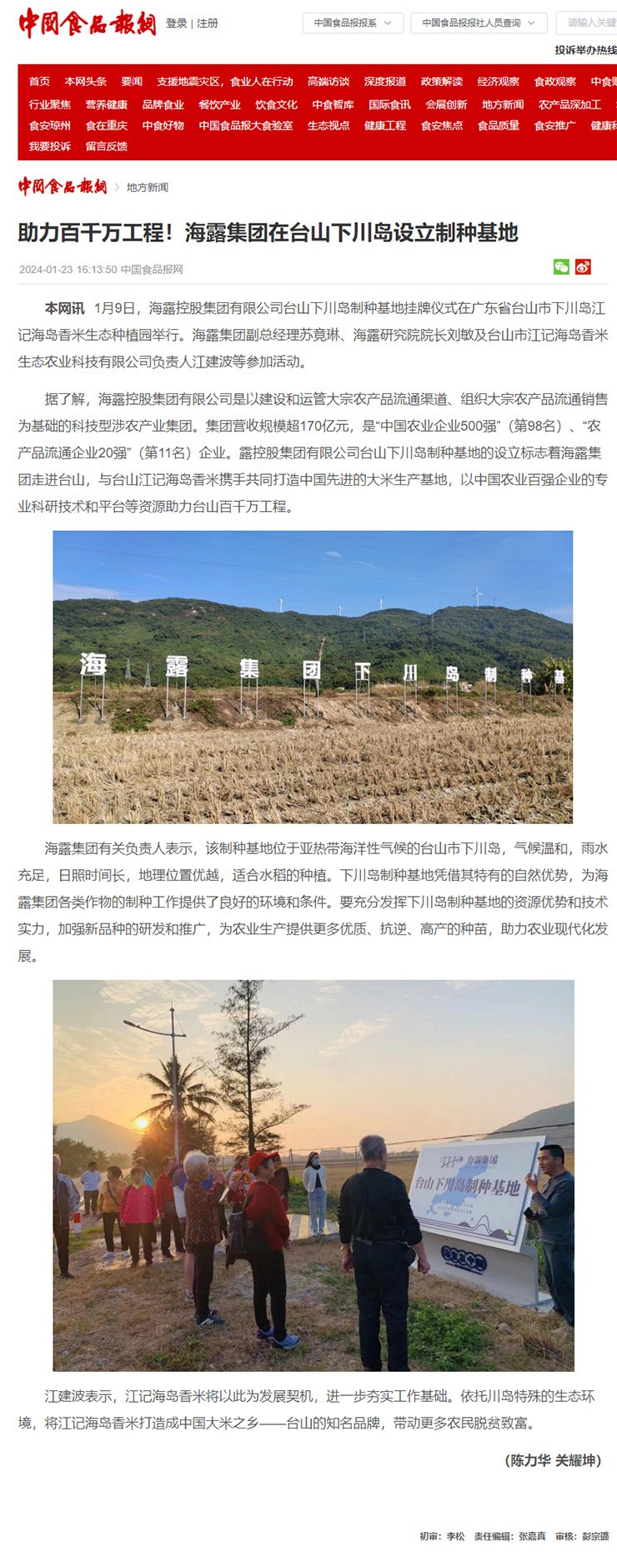 PG���ӡ�������(������Ϸ)�ٷ���վ