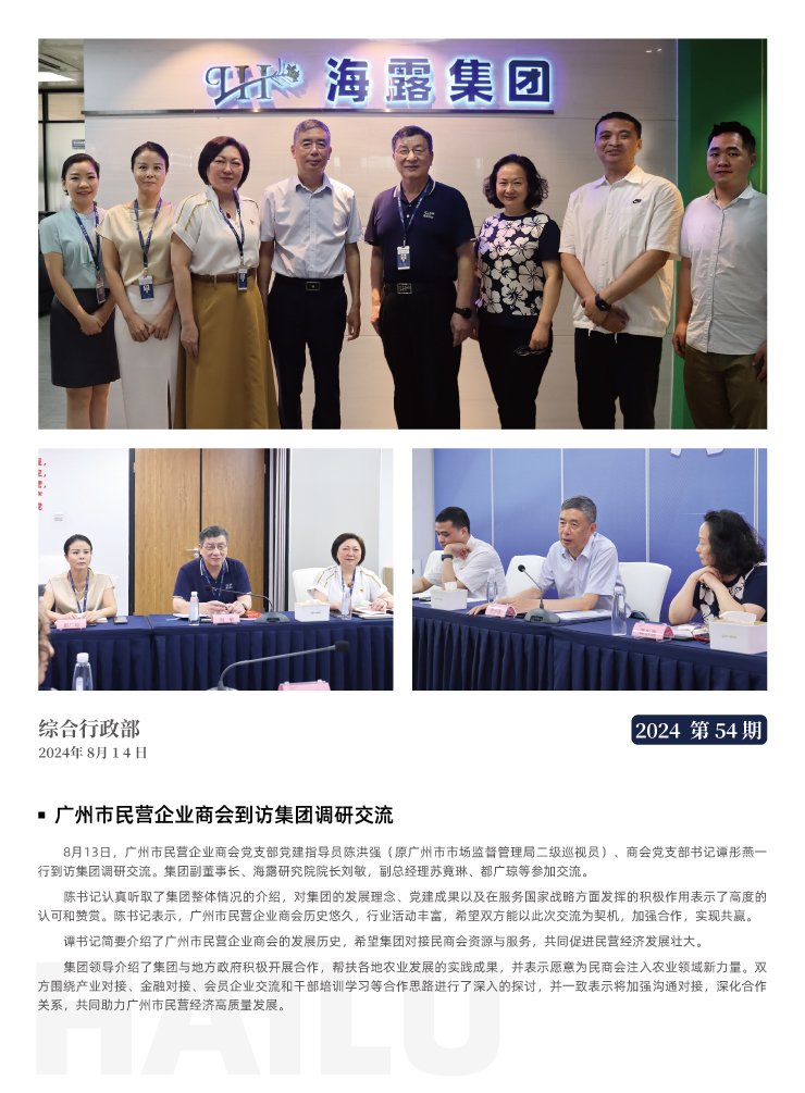 PG���ӡ�������(������Ϸ)�ٷ���վ