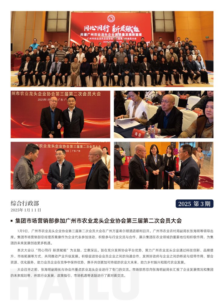 PG���ӡ�������(������Ϸ)�ٷ���վ