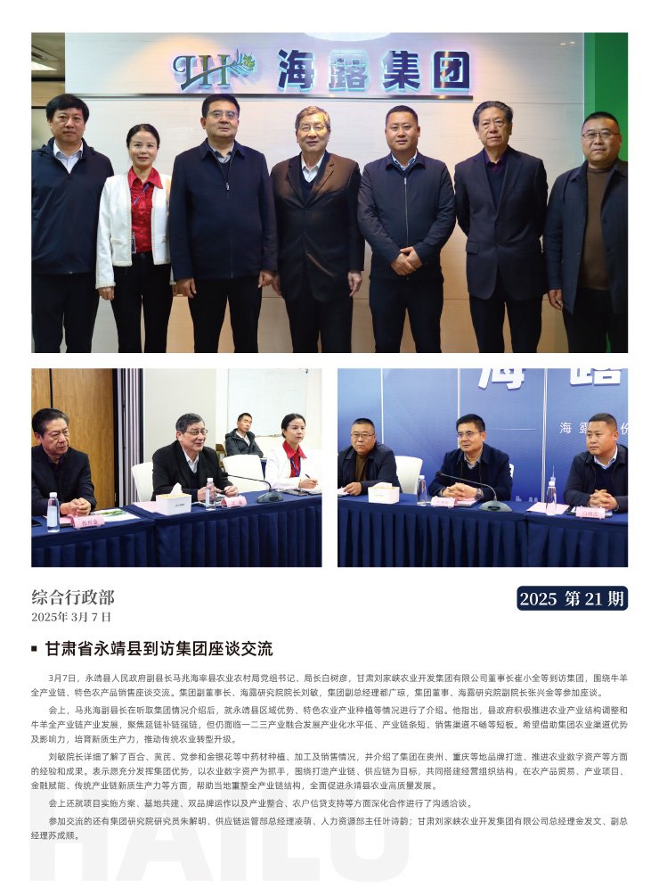 PG���ӡ�������(������Ϸ)�ٷ���վ