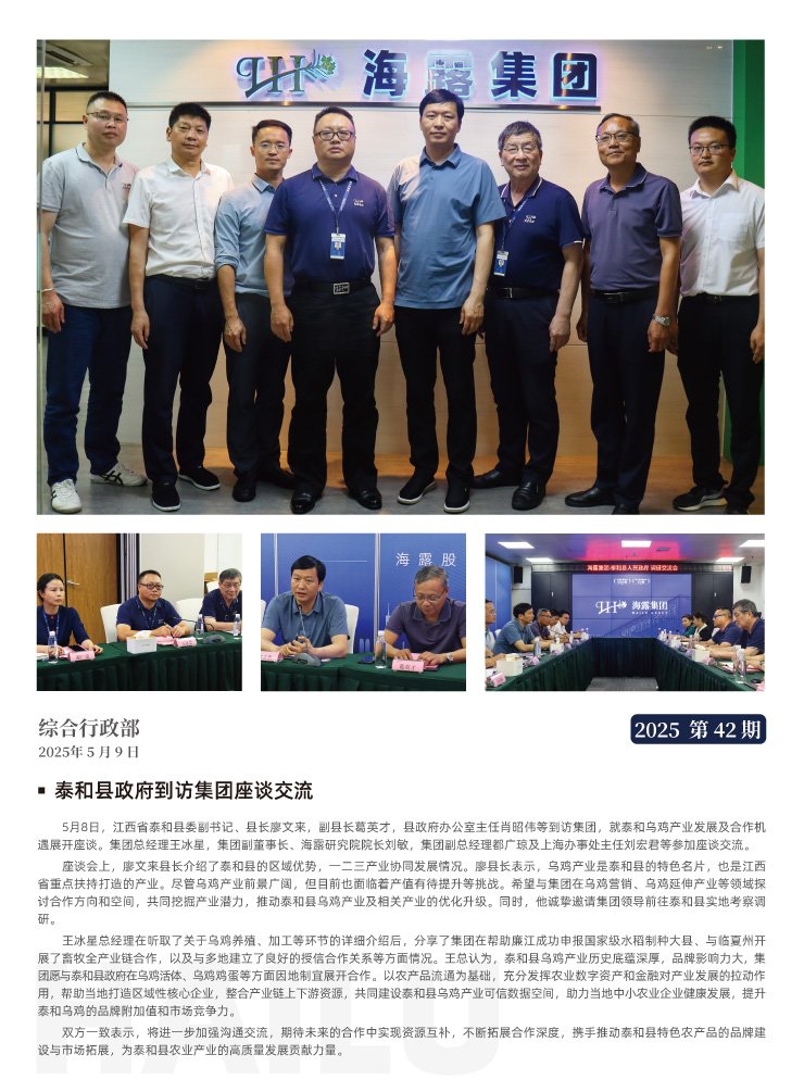 PG���ӡ�������(������Ϸ)�ٷ���վ