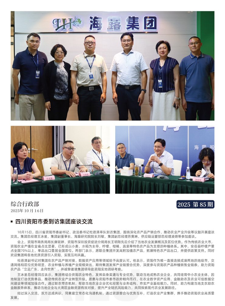 PG���ӡ�������(������Ϸ)�ٷ���վ